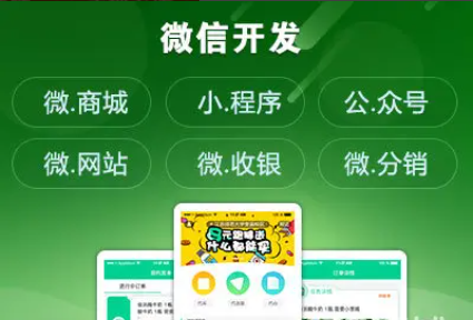 高软网络