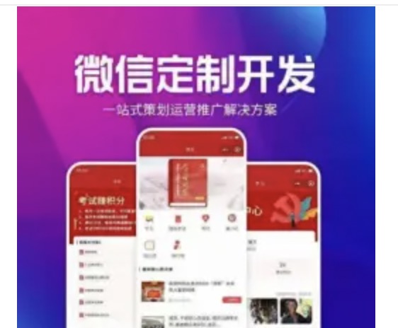 九零启航网络科技
