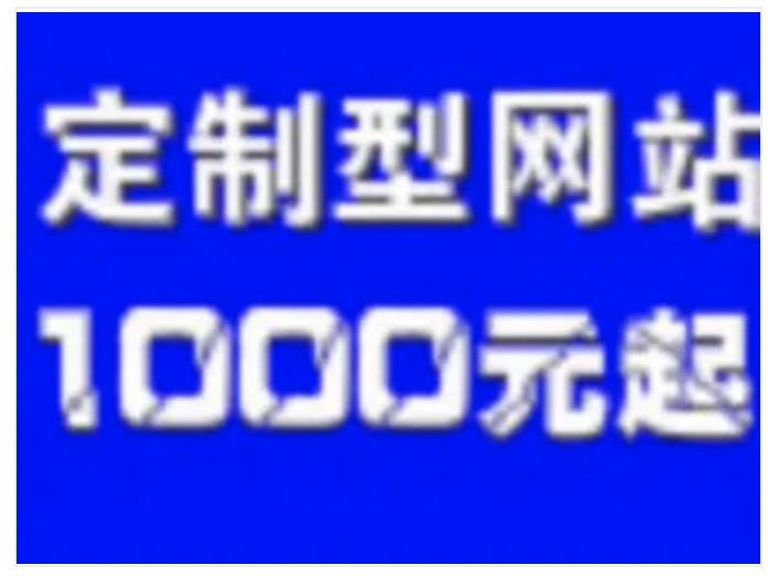 山东道驰信息