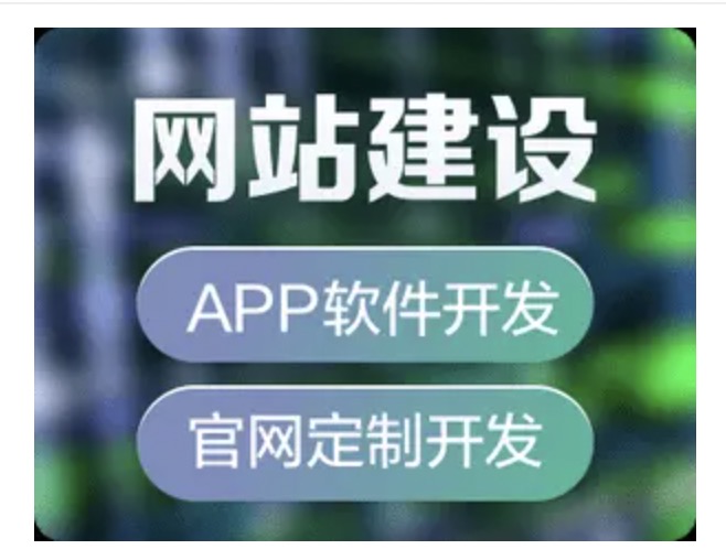济南纽航网络