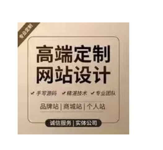 沂网科技