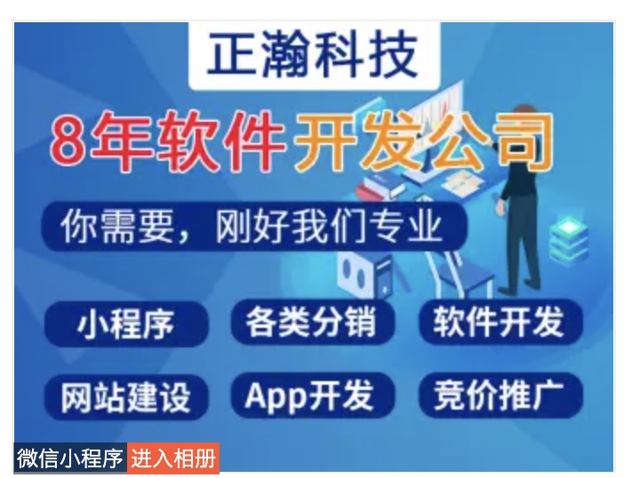 正瀚网络