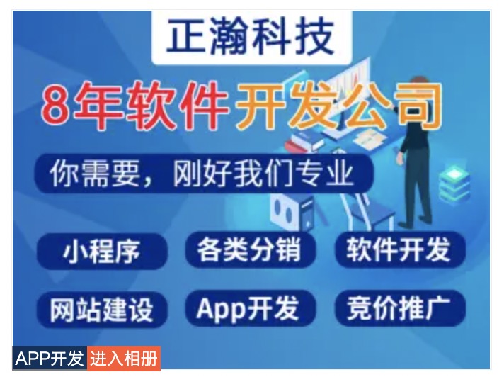 正瀚网络