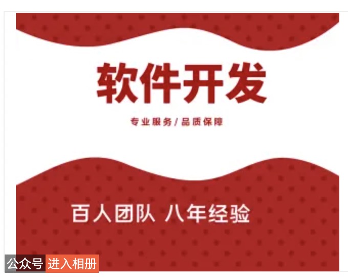 沂网科技