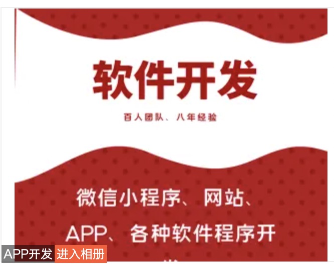 沂网科技