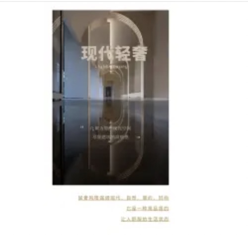 明朗广告传媒