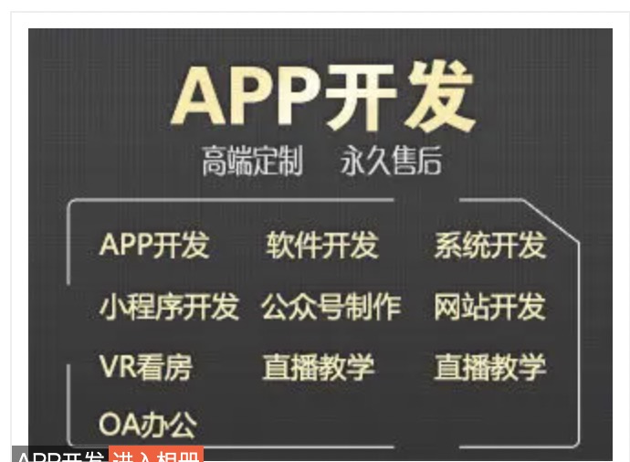 山东高软网络
