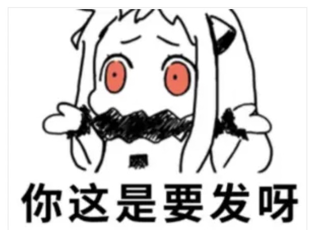 山东万化信息