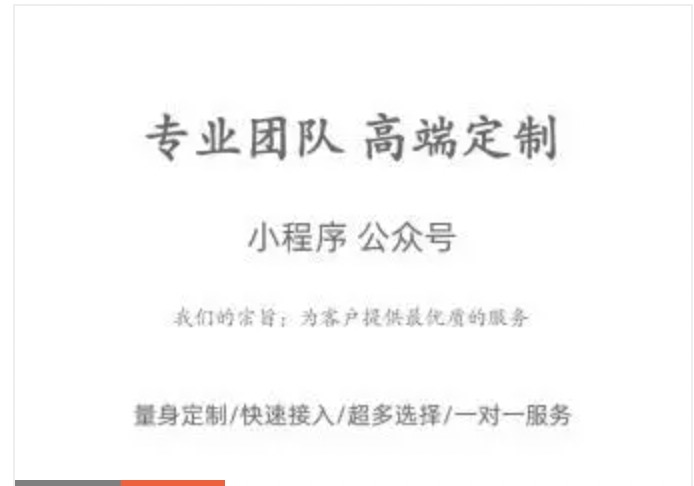 猿人信息